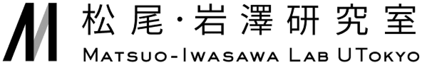 Matsuo-Iwasawa Lab, UTokyo